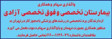 تبلیغ موبایل 1
