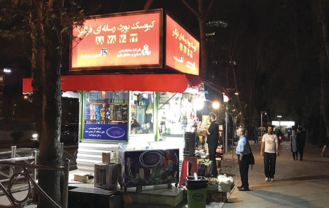 چند‌کلمه حرف بی‌حساب