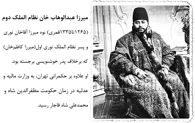 کور‭ ‬خیال‭ ‬می‌کند،‭ ‬بینا‭ ‬دو‭‌‬لپُی‭ ‬می‌خورد‭!‬