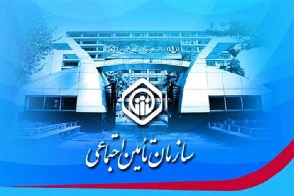 تشخیص نوع و میزان ازکارافتادگی با کمیسیون های پزشکی است
