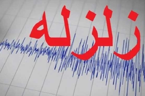 وقوع زلزله ۵.۲ ریشتری در اندونزی