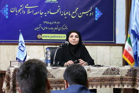 تشکل‌های دانشجویی از "افراط و تفریط" دوری کنند/مطالبه‌گر باشید