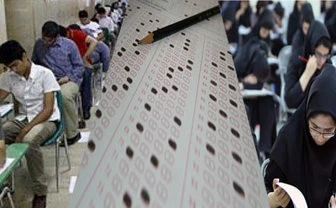 فرایند برگزاری آزمون استخدامی تشریح شد