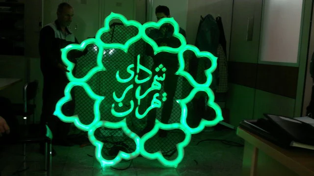 پرداخت مطالبات پیمانکاران شهرداری با برات کارت الکترونیکی