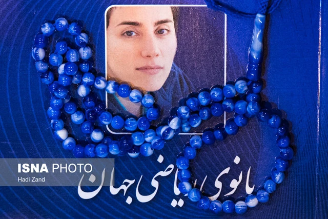 برپایی نمایشگاه عکس "به یاد مریم" در ایران