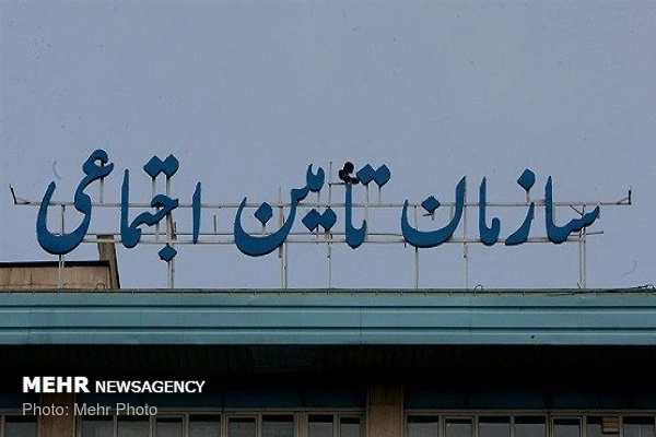 راهکارهای تامین کسری سازمان تامین اجتماعی/ فروش املاک قانونی است