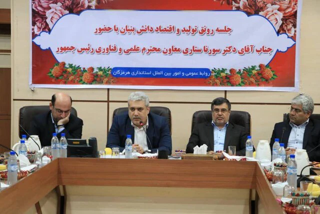 دریا یک منبع بزرگ برای تولید ثروت است /جهت گیری اقتصاد دانش بنیان در هرمزگان باید دریامحور باشد