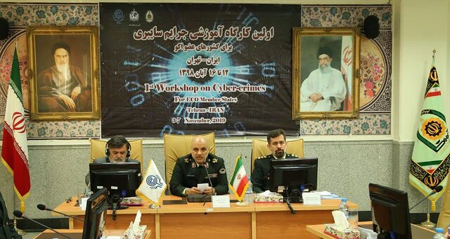 برگزاری اولین کارگاه آموزشی جرایم سایبری کشورهای عضو اکو