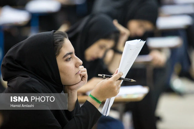 اعلام کدرشته‌های جدید ثبت نام در مقطع کاردانی موسسات غیردولتی