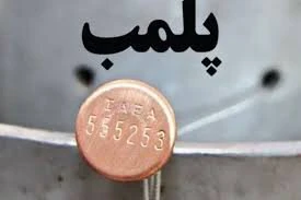 کشف و ضبط بیش از ۱۱ تن آبمیوه غیرمجاز در پاکدشت