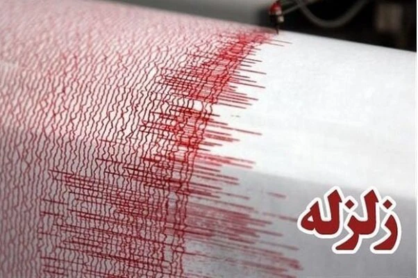 ثبت بیش از ۷۴۰ زمین‌لرزه توسط مرکز لرزه‌نگاری کشوری