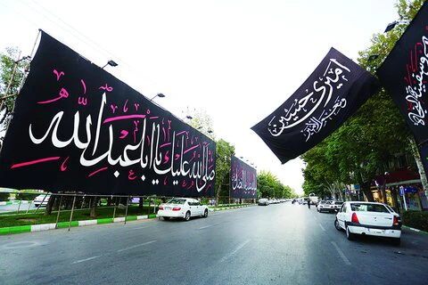 مشهد جامه سیاه کرد