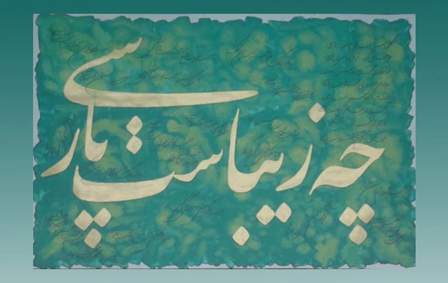 پارسی نویسی در ارولوژی; سازنده یا مخرب ؟  