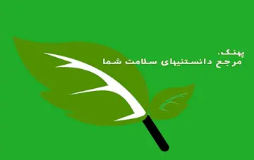 سبک زندگی